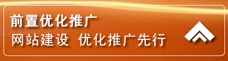 谢通门网络推广