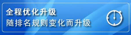 谢通门网站推广公司