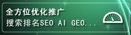 谢通门网站排名