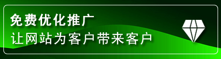 谢通门网站推广
