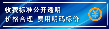 谢通门换轮胎电话