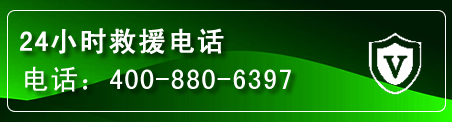 谢通门汽车救援电话