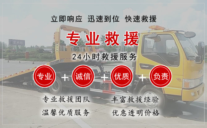 谢通门中途换轮胎电话.jpg"/